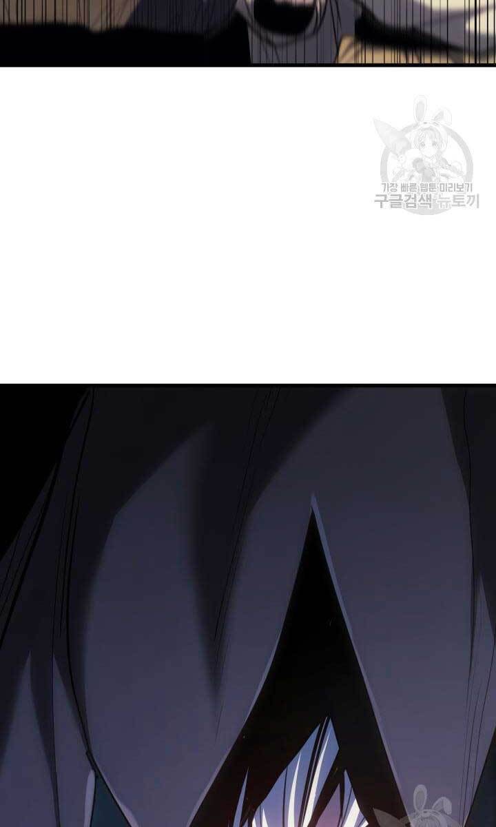 Tử Thần Phiêu Nguyệt Chap 42 - Next Chap 43