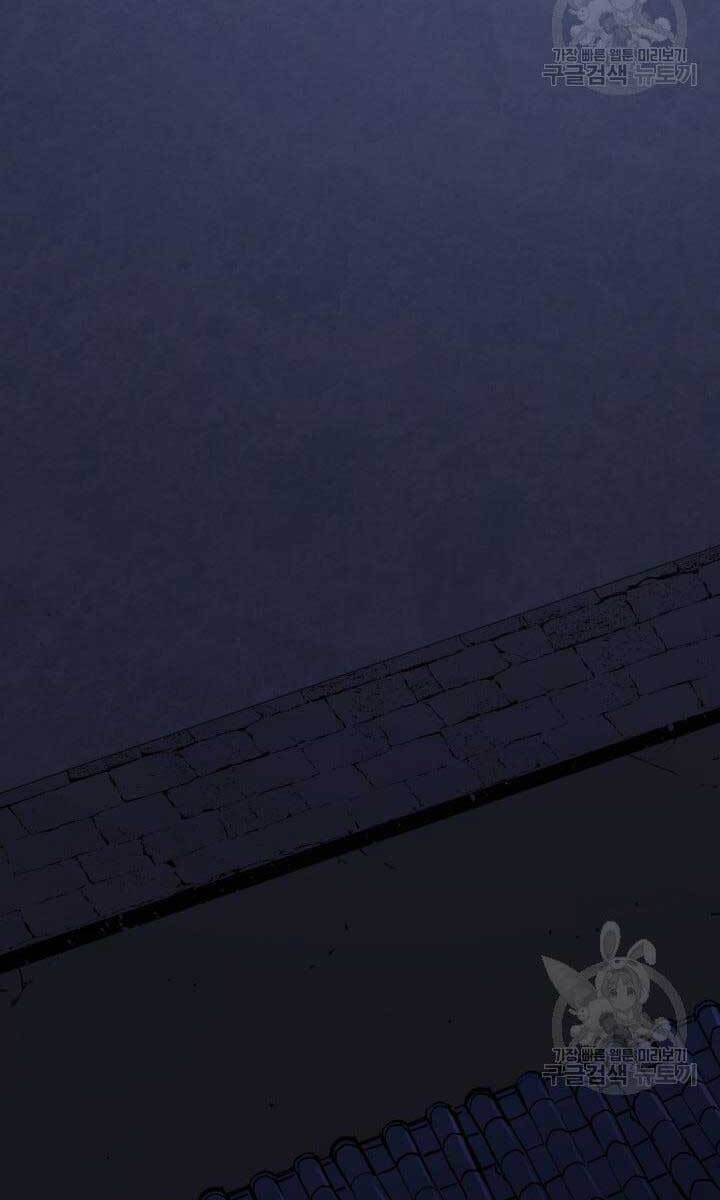 Tử Thần Phiêu Nguyệt Chap 42 - Next Chap 43