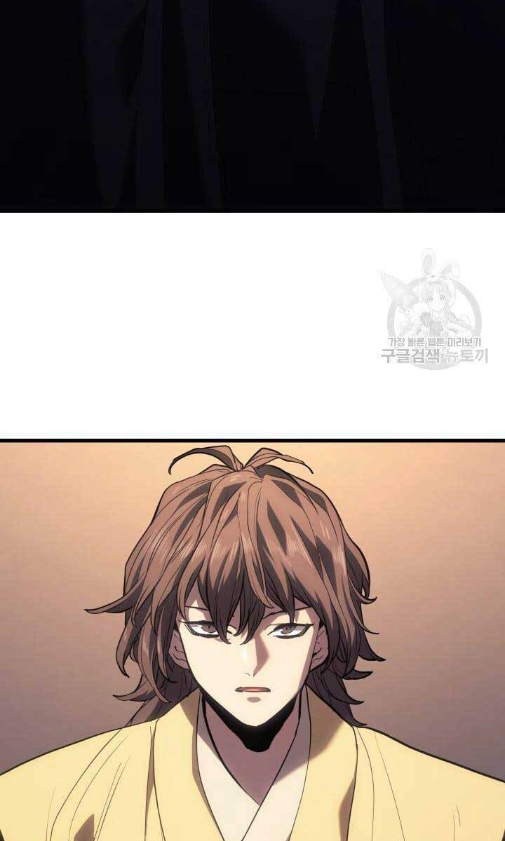 Tử Thần Phiêu Nguyệt Chap 42 - Next Chap 43