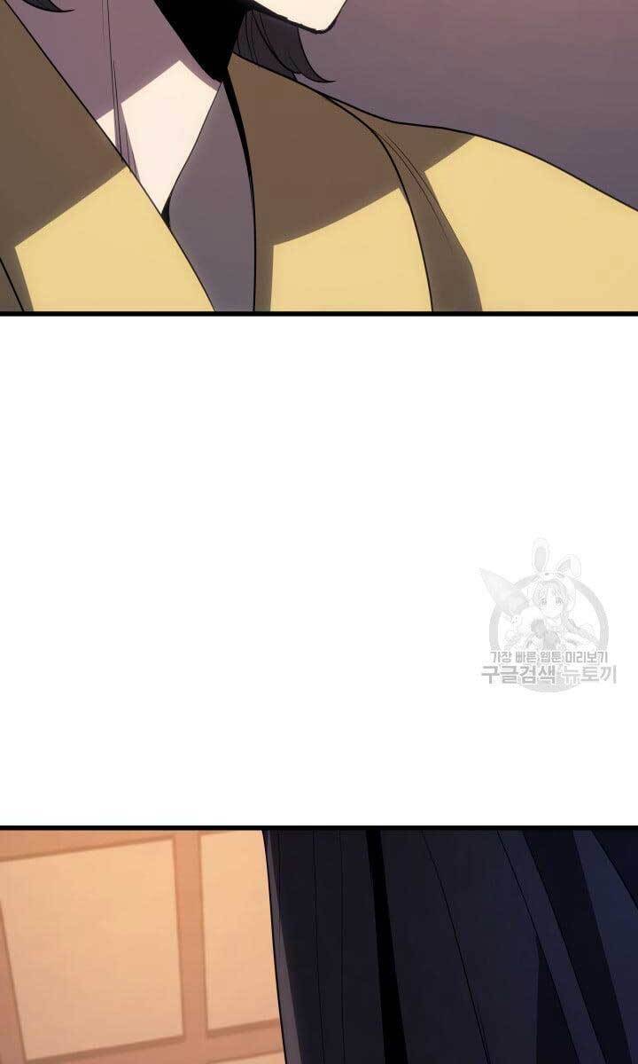 Tử Thần Phiêu Nguyệt Chap 42 - Next Chap 43