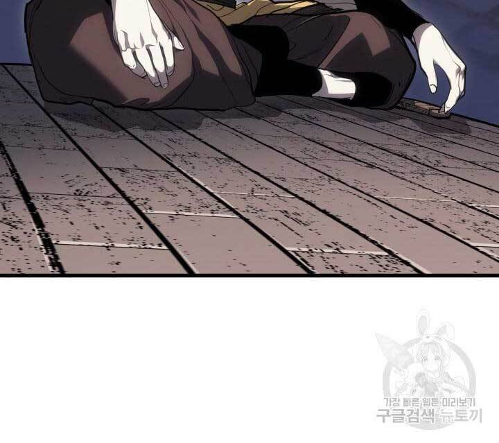 Tử Thần Phiêu Nguyệt Chap 42 - Next Chap 43