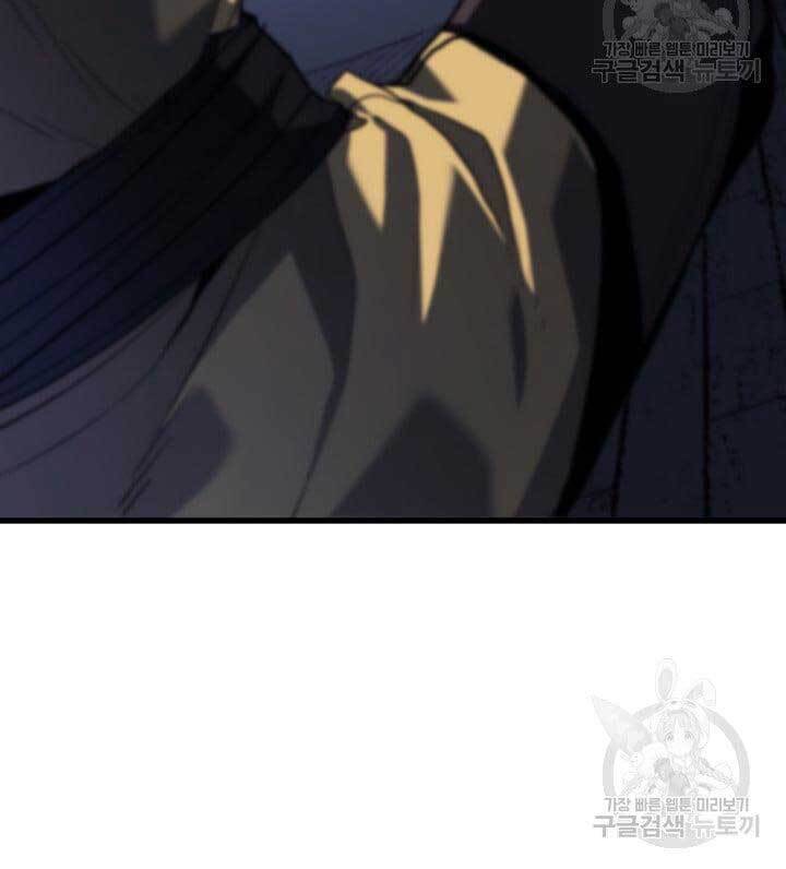 Tử Thần Phiêu Nguyệt Chap 42 - Next Chap 43