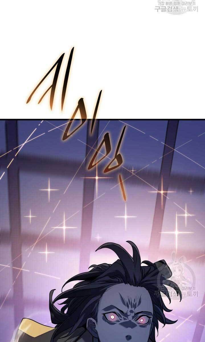 Tử Thần Phiêu Nguyệt Chap 42 - Next Chap 43