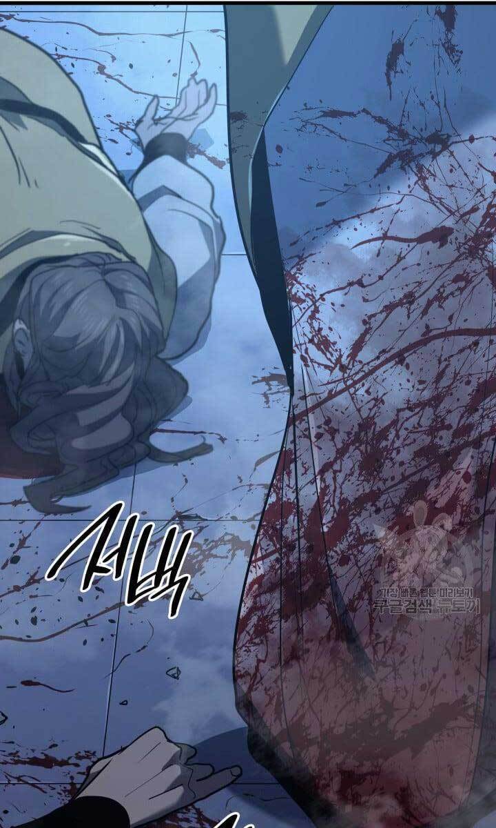 Tử Thần Phiêu Nguyệt Chap 43 - Next Chap 44