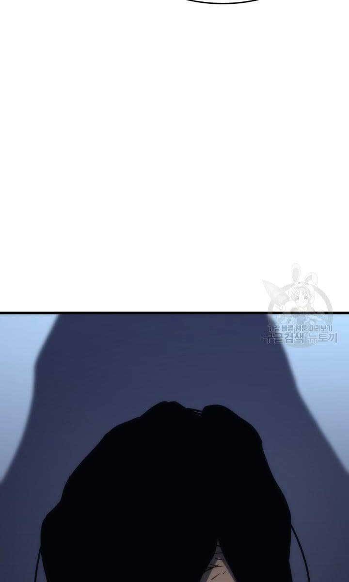 Tử Thần Phiêu Nguyệt Chap 43 - Next Chap 44