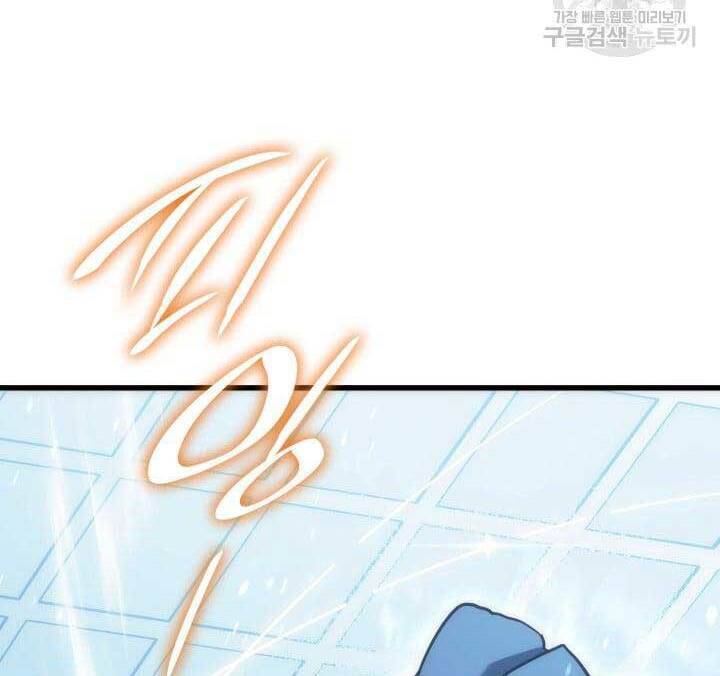 Tử Thần Phiêu Nguyệt Chap 43 - Next Chap 44