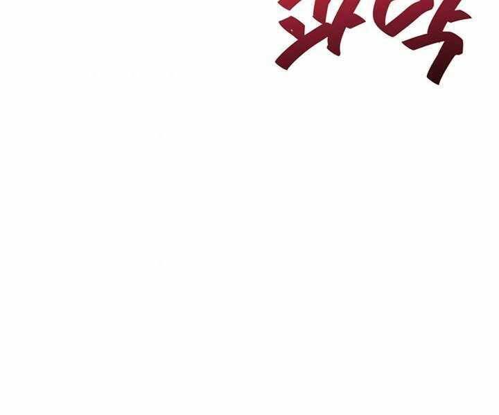Tử Thần Phiêu Nguyệt Chap 5 - Next Chap 6