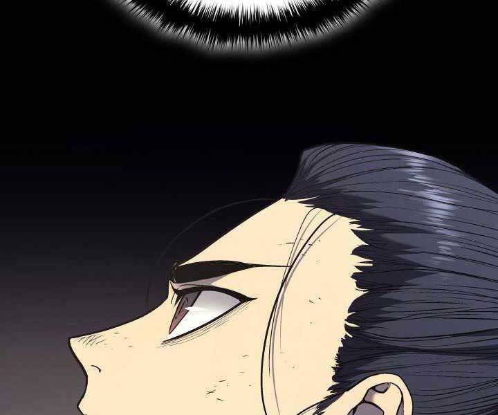 Tử Thần Phiêu Nguyệt Chap 5 - Next Chap 6