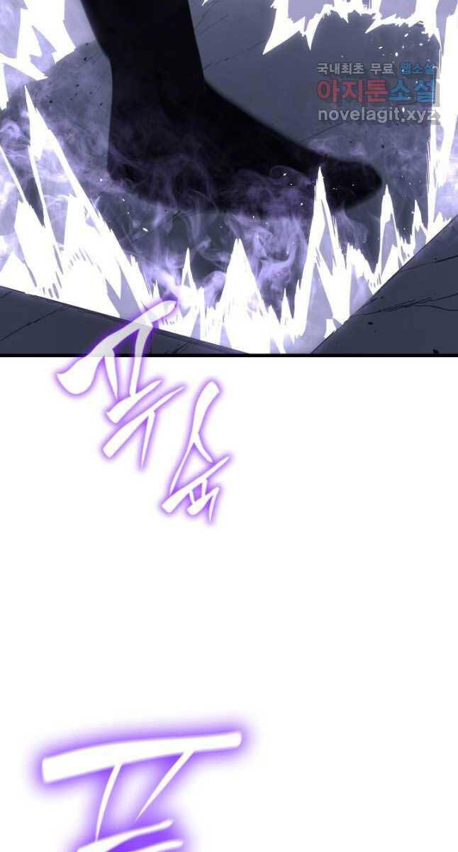 Tử Thần Phiêu Nguyệt Chap 50 - Next Chap 51