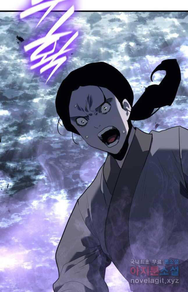 Tử Thần Phiêu Nguyệt Chap 50 - Next Chap 51