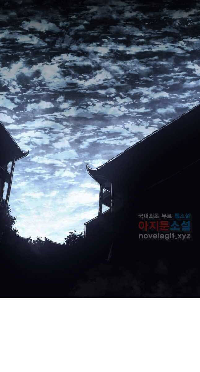 Tử Thần Phiêu Nguyệt Chap 50 - Next Chap 51