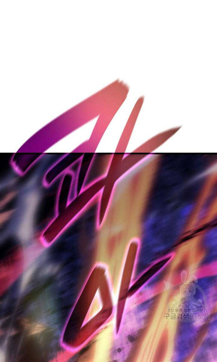 Tử Thần Phiêu Nguyệt Chap 51 - Next Chap 52