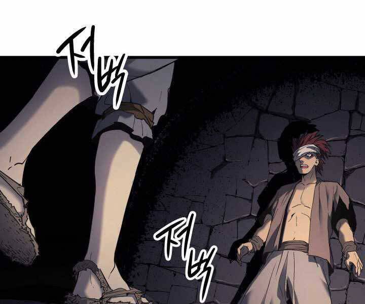 Tử Thần Phiêu Nguyệt Chap 6 - Next Chap 7