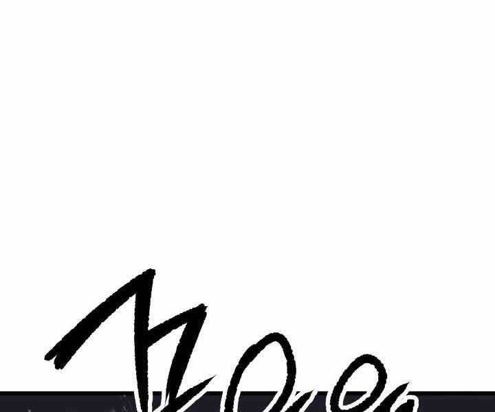 Tử Thần Phiêu Nguyệt Chap 6 - Next Chap 7