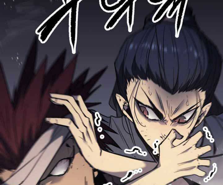 Tử Thần Phiêu Nguyệt Chap 6 - Next Chap 7