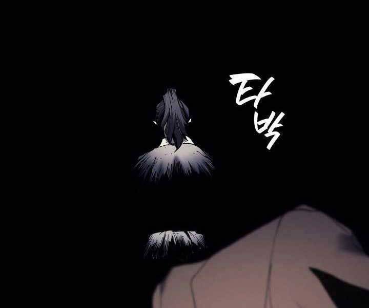 Tử Thần Phiêu Nguyệt Chap 6 - Next Chap 7