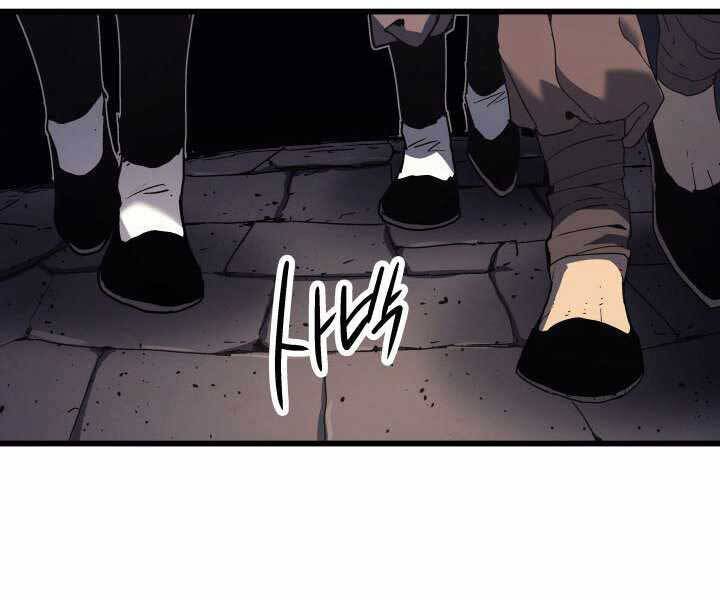 Tử Thần Phiêu Nguyệt Chap 6 - Next Chap 7