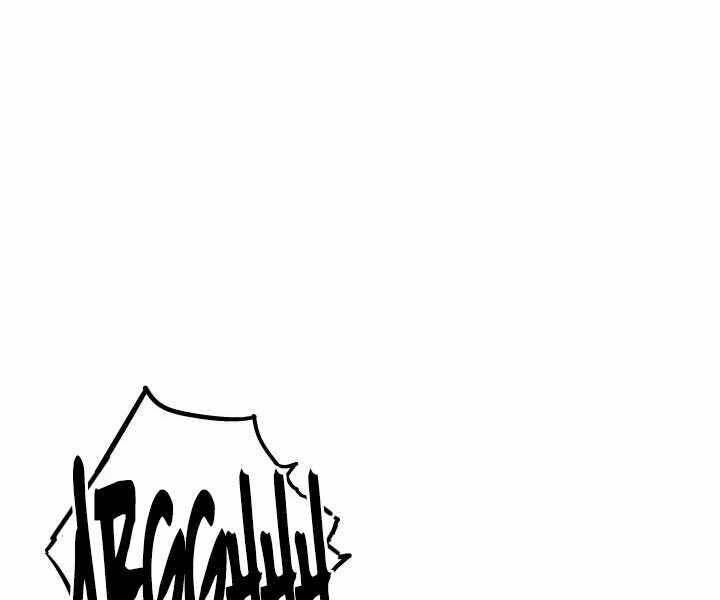 Tử Thần Phiêu Nguyệt Chap 7 - Next Chap 8