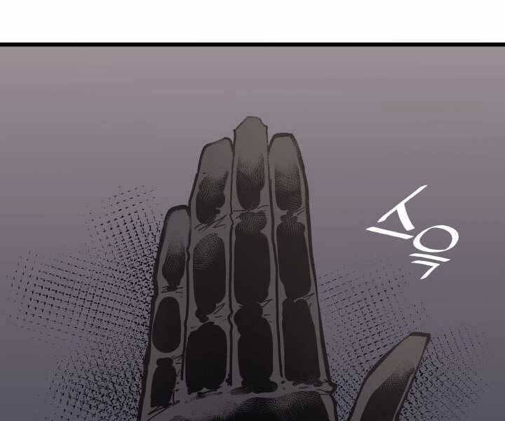 Tử Thần Phiêu Nguyệt Chap 8 - Next Chap 9