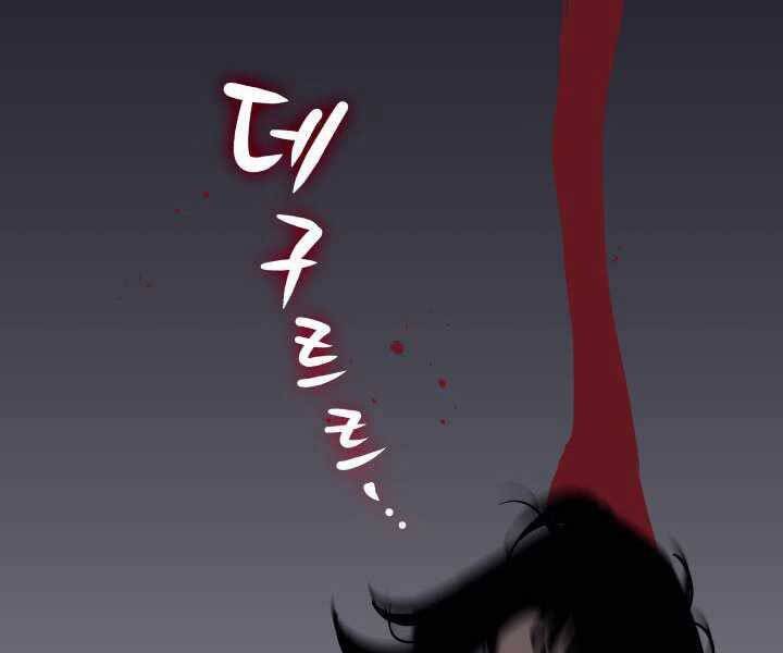 Tử Thần Phiêu Nguyệt Chap 8 - Next Chap 9