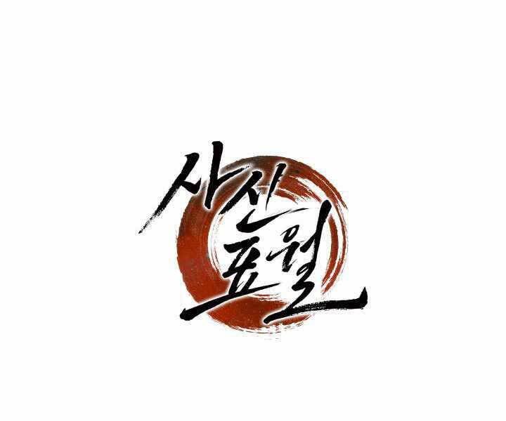 Tử Thần Phiêu Nguyệt Chap 8 - Next Chap 9