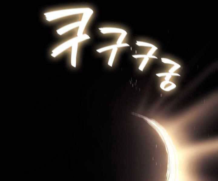 Tử Thần Phiêu Nguyệt Chap 8 - Next Chap 9