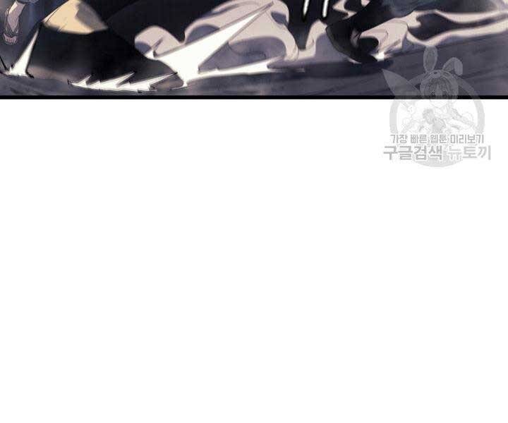 Tử Thần Phiêu Nguyệt Chap 9 - Next Chap 10