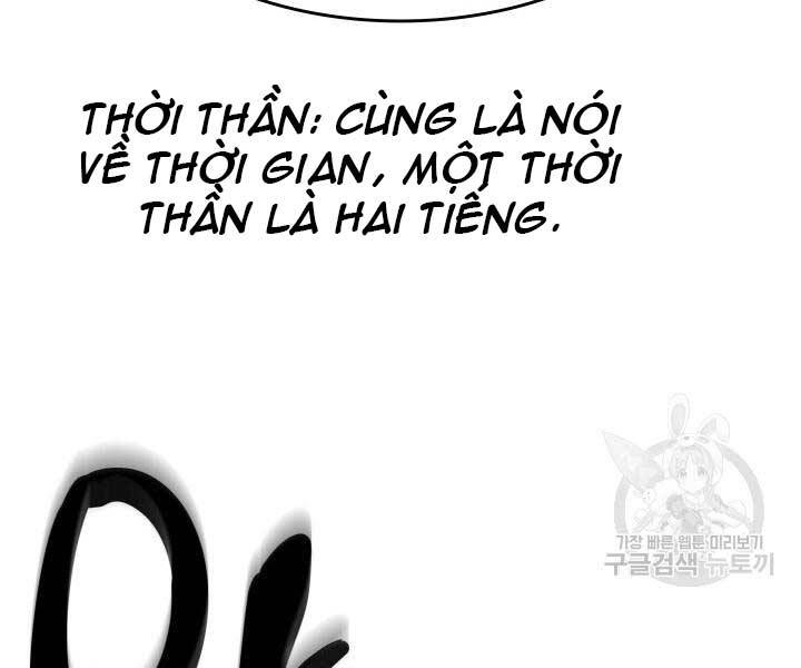 Tử Thần Phiêu Nguyệt Chap 9 - Next Chap 10