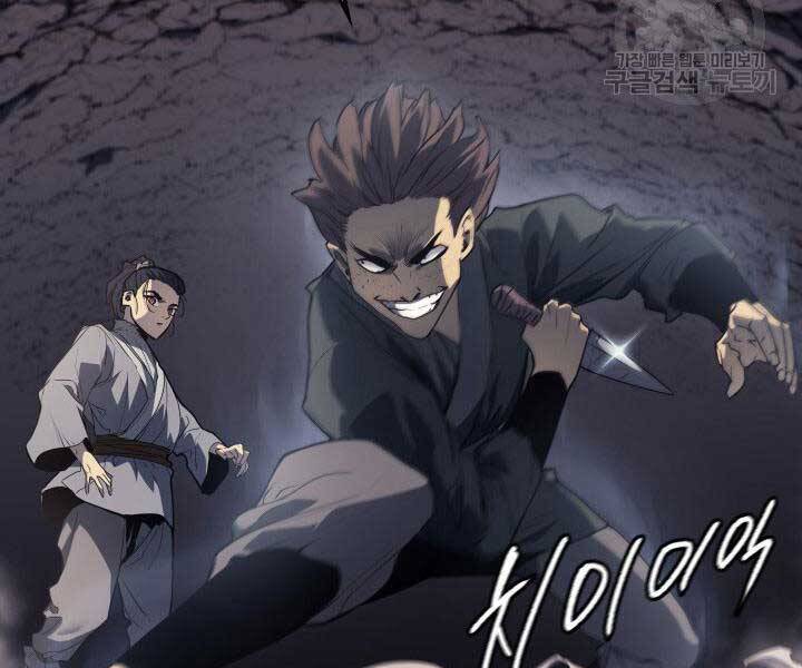 Tử Thần Phiêu Nguyệt Chap 9 - Next Chap 10