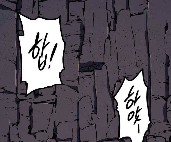 Tử Thần Phiêu Nguyệt Chap 9 - Next Chap 10