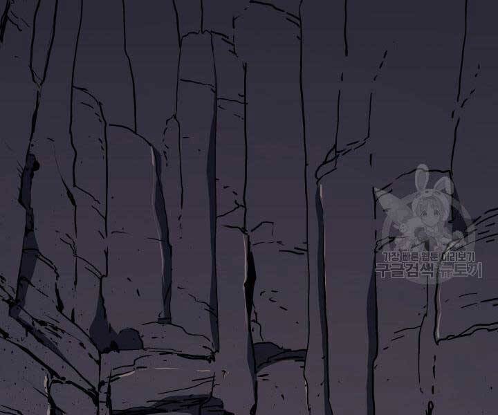 Tử Thần Phiêu Nguyệt Chap 9 - Next Chap 10