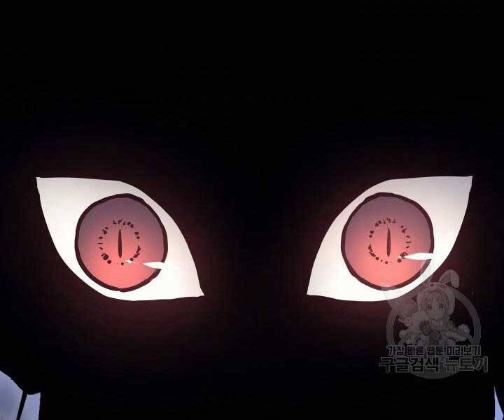 Tử Thần Phiêu Nguyệt Chap 9 - Next Chap 10