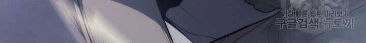 Tử Thần Phiêu Nguyệt Chap 9 - Next Chap 10
