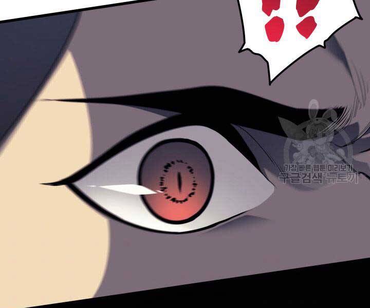 Tử Thần Phiêu Nguyệt Chap 9 - Next Chap 10