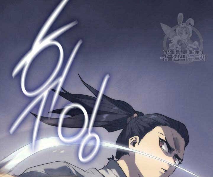 Tử Thần Phiêu Nguyệt Chap 9 - Next Chap 10