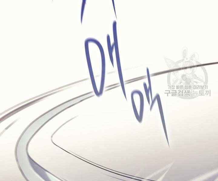 Tử Thần Phiêu Nguyệt Chap 9 - Next Chap 10