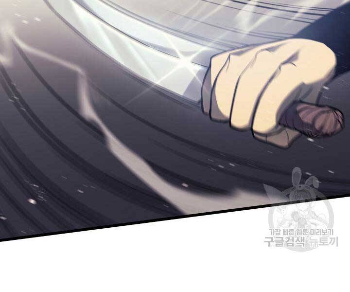 Tử Thần Phiêu Nguyệt Chap 9 - Next Chap 10