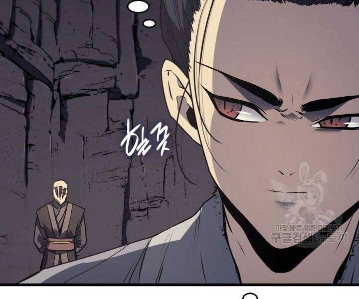 Tử Thần Phiêu Nguyệt Chap 9 - Next Chap 10