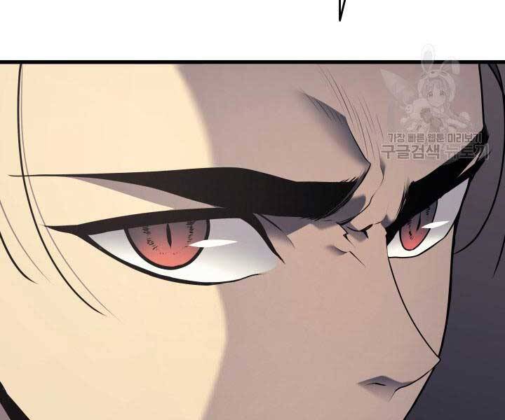 Tử Thần Phiêu Nguyệt Chap 9 - Next Chap 10