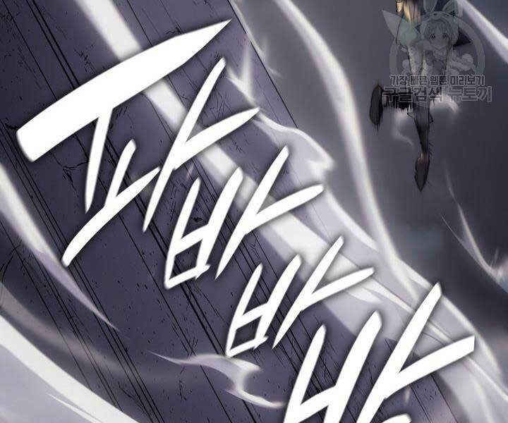 Tử Thần Phiêu Nguyệt Chap 9 - Next Chap 10