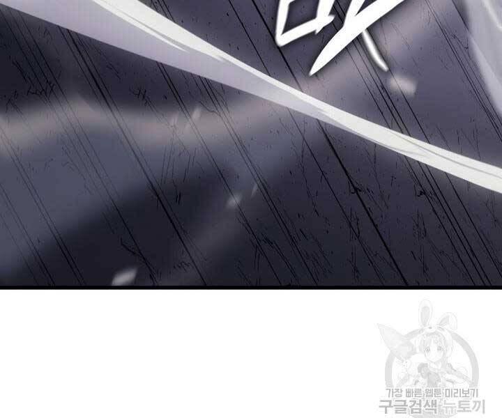 Tử Thần Phiêu Nguyệt Chap 9 - Next Chap 10