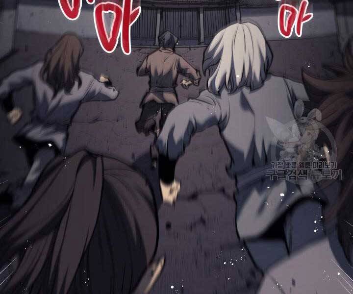 Tử Thần Phiêu Nguyệt Chap 9 - Next Chap 10