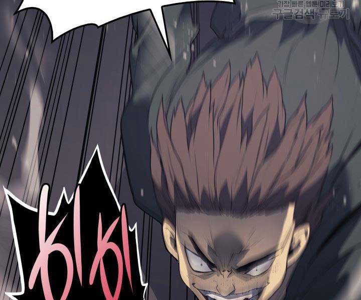 Tử Thần Phiêu Nguyệt Chap 9 - Next Chap 10