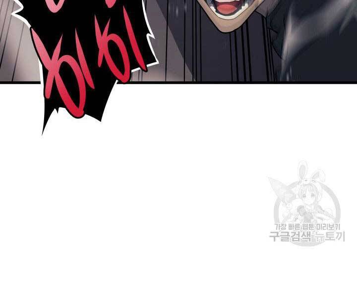 Tử Thần Phiêu Nguyệt Chap 9 - Next Chap 10