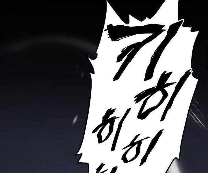 Tử Thần Phiêu Nguyệt Chap 9 - Next Chap 10