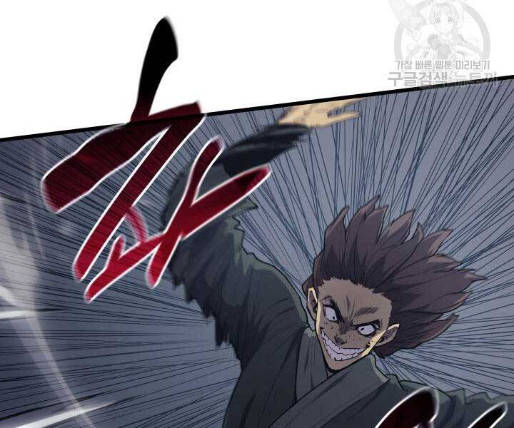 Tử Thần Phiêu Nguyệt Chap 9 - Next Chap 10