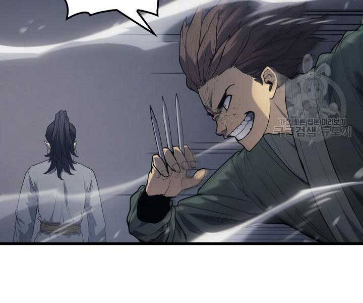 Tử Thần Phiêu Nguyệt Chap 9 - Next Chap 10