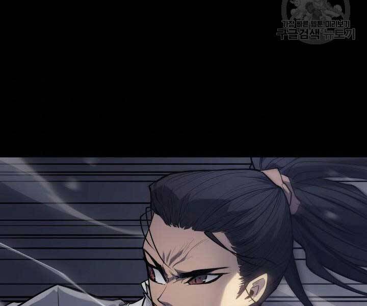 Tử Thần Phiêu Nguyệt Chap 9 - Next Chap 10