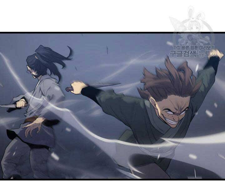 Tử Thần Phiêu Nguyệt Chap 9 - Next Chap 10