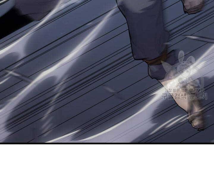 Tử Thần Phiêu Nguyệt Chap 9 - Next Chap 10